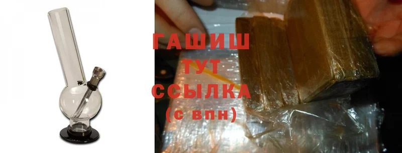 ГАШИШ hashish  продажа наркотиков  Анапа 