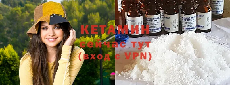 КЕТАМИН ketamine  цена   Анапа 