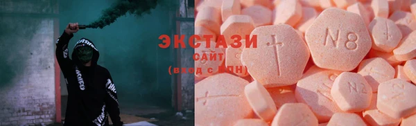 ECSTASY Елабуга